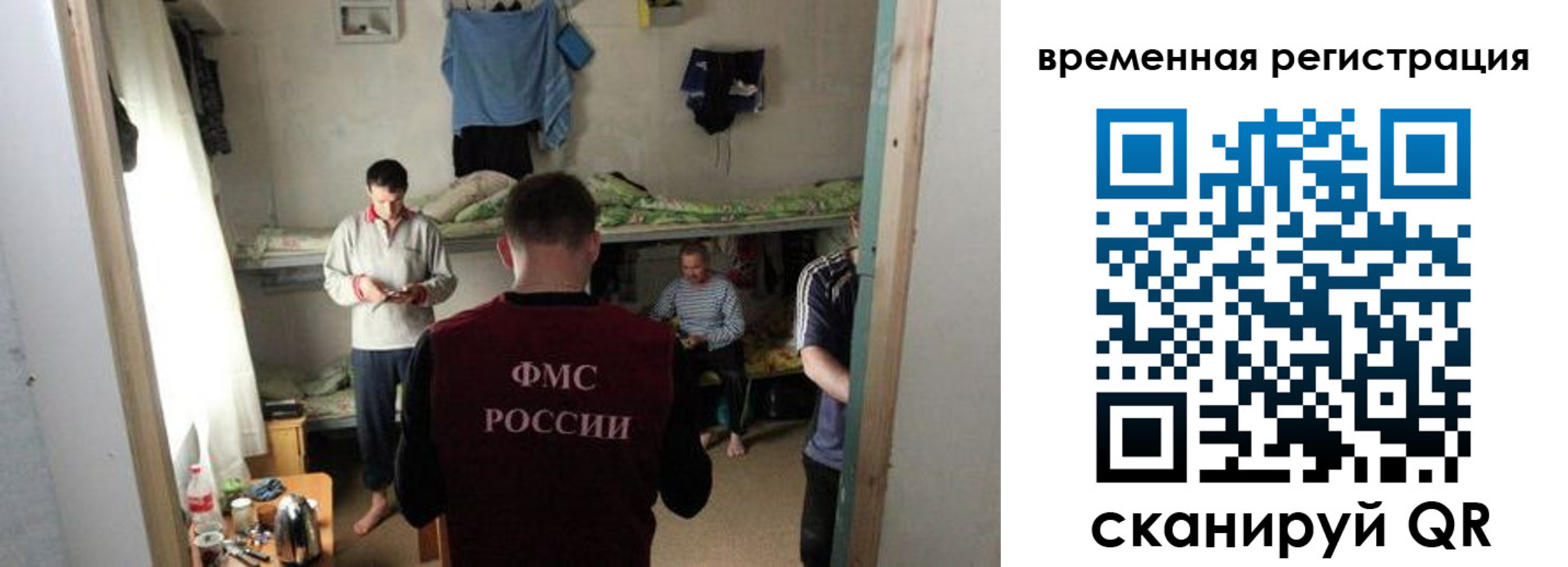 где прописаться в Чкаловске