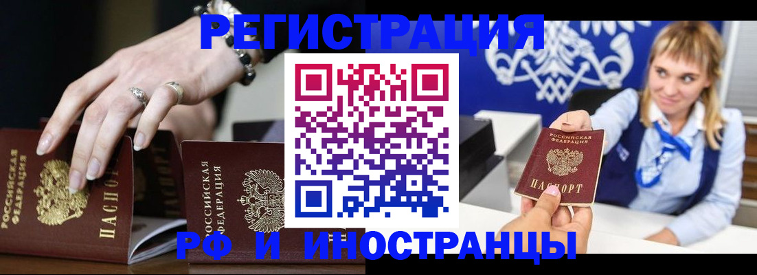 пропишу в квартире в Чкаловске