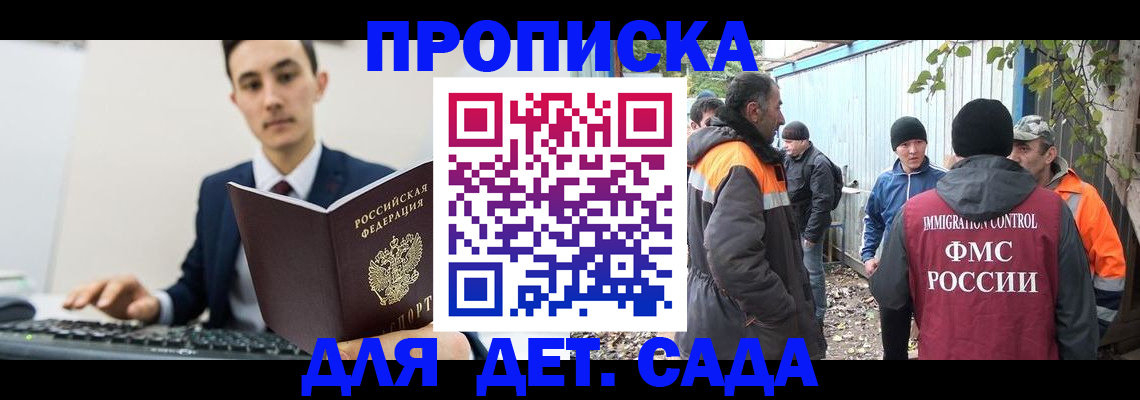 пропишу в квартире в Чкаловске